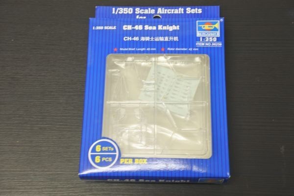 152 06256 trumpeter 1/350 American CH-46 390A2