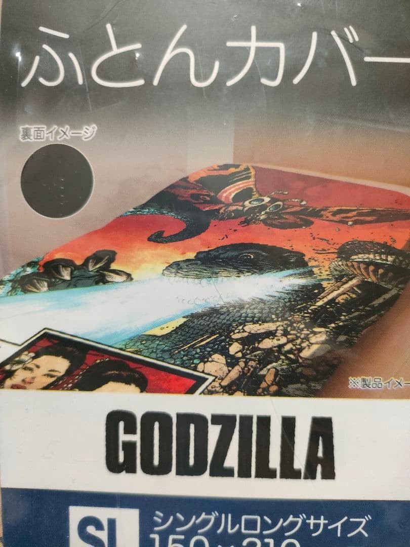 Godzilla 70th Anniversary GODZILLA Mothra The Shobijin Comforter Cover SL