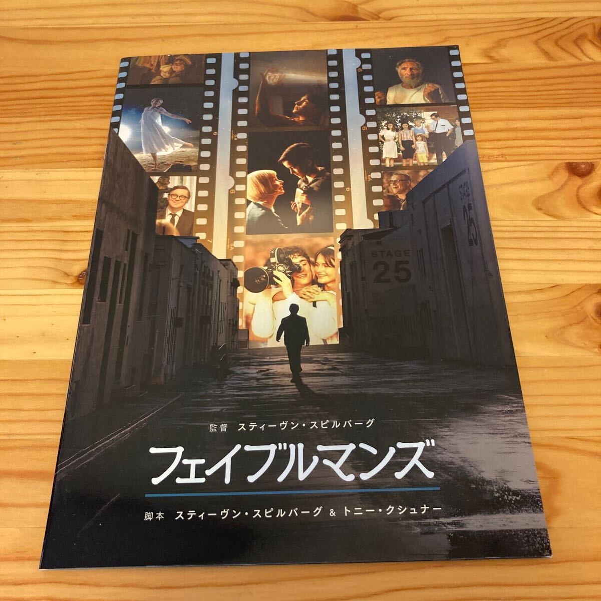 Fablemans movie press sheet