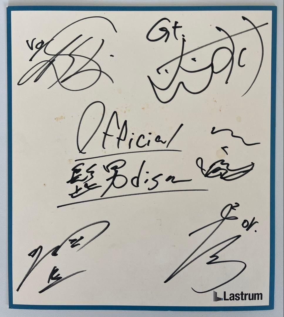 Hige Dandism Autographed Colored Paper 21.5x19cm Used