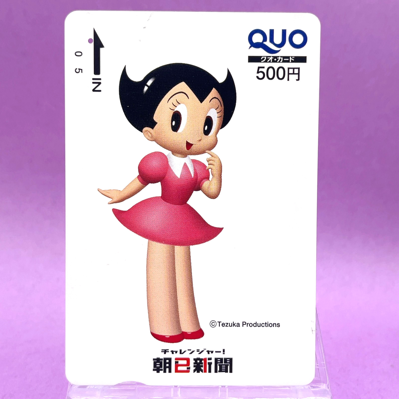 Astro Boy Uran Osamu Tezuka Quo Card Asahi Shimbun Challenger Japan 9290
