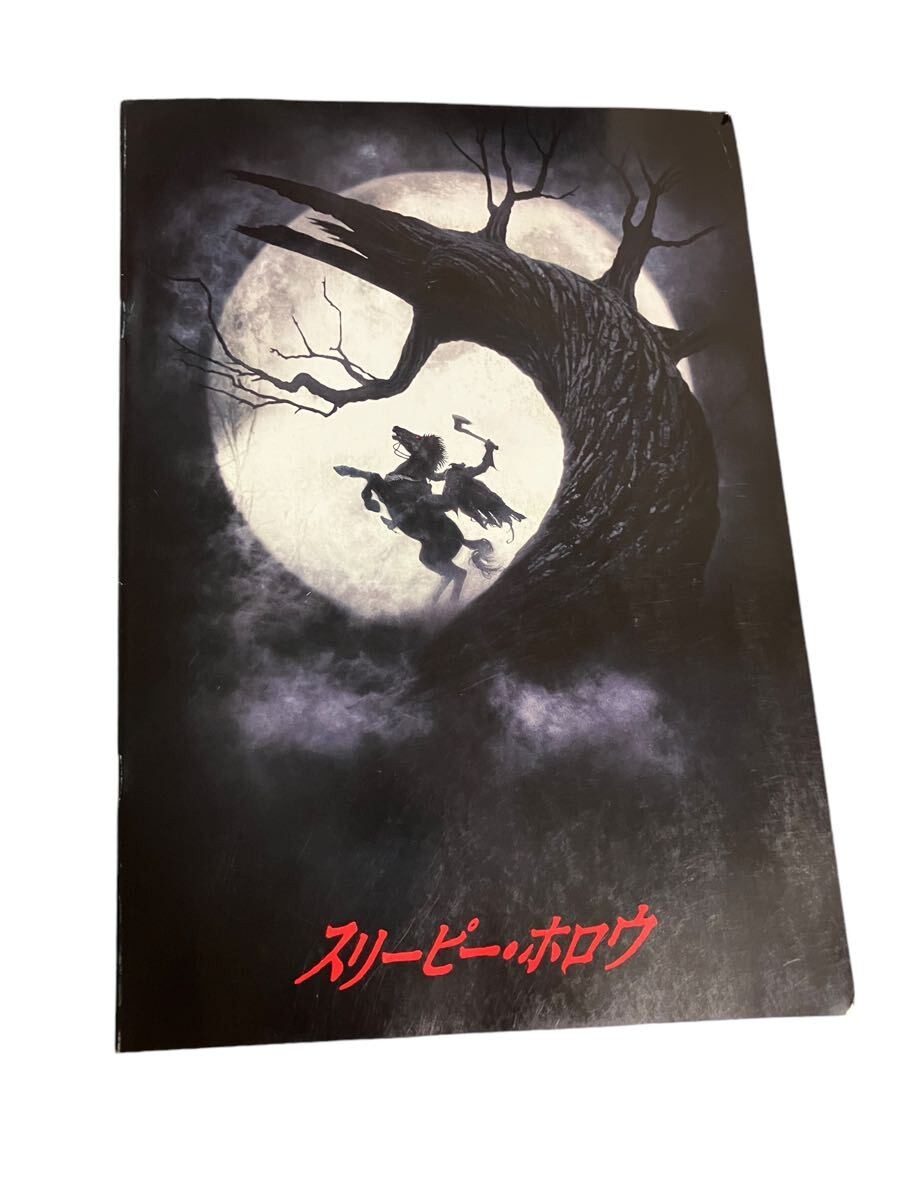 Sleepy Hollow movie brochure Tim Burton