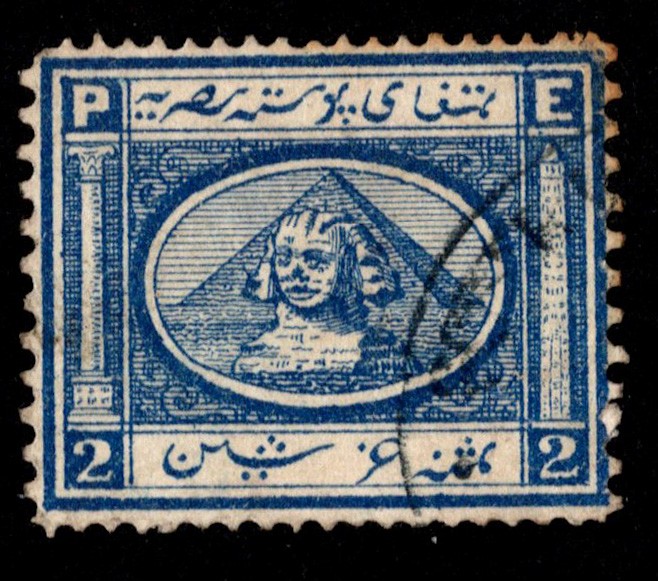 Egypt Scott 14 Used.