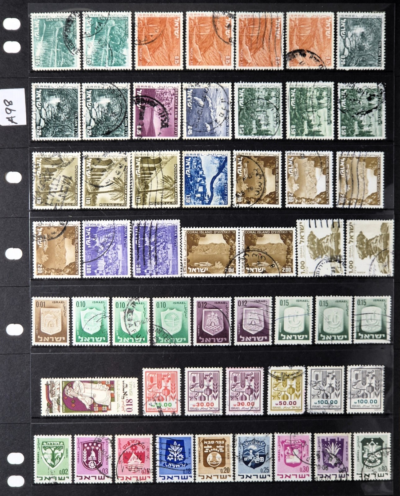 1x Sheet Postage Stamps of ISRAEL יִשְׂרָאֵל - Sold as Seen (A98)
