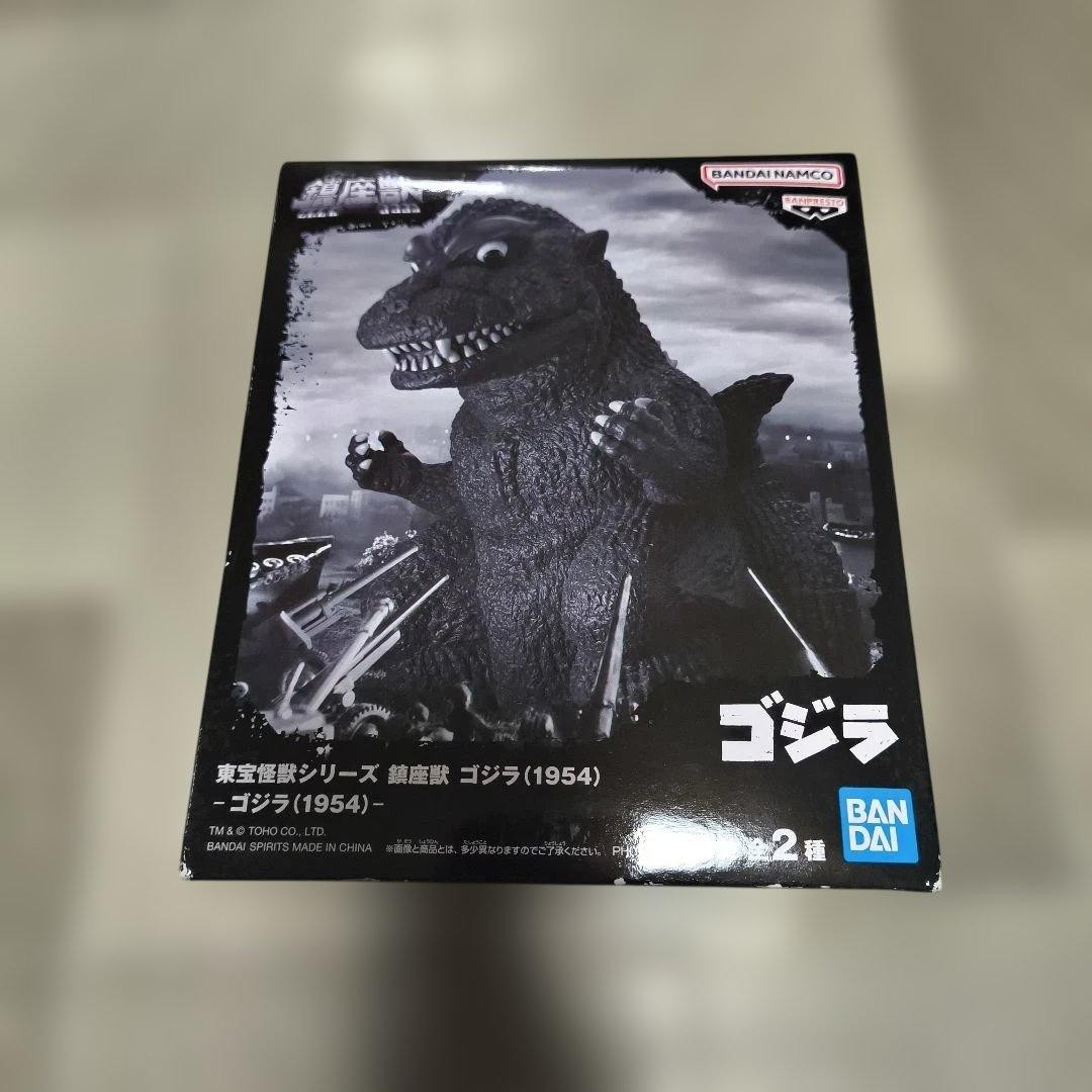 Toho Monster Series Chinju Godzilla 1954 Figure