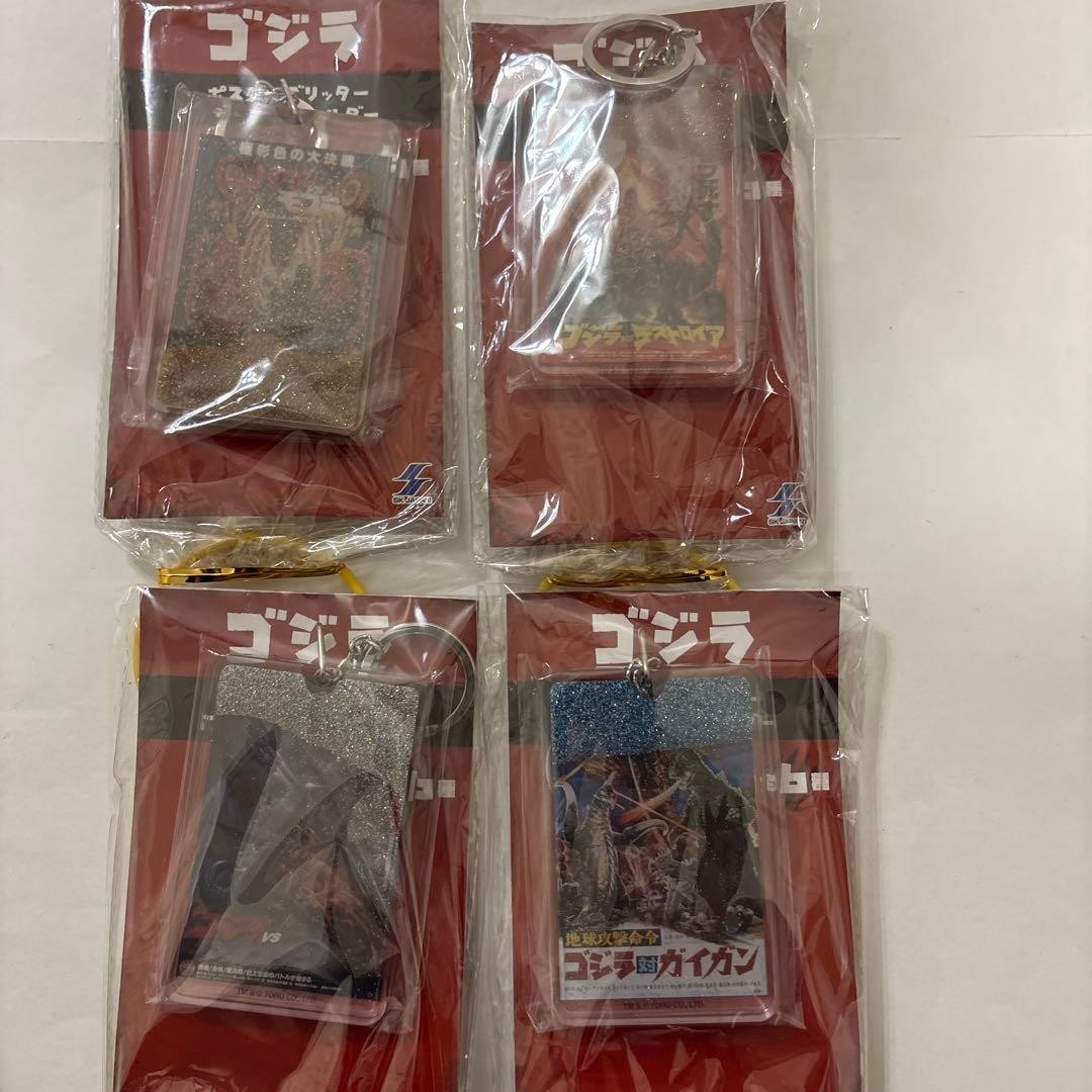 Godzilla GODZILLA Poster Glitter Acrylic Keyholder 4 pieces