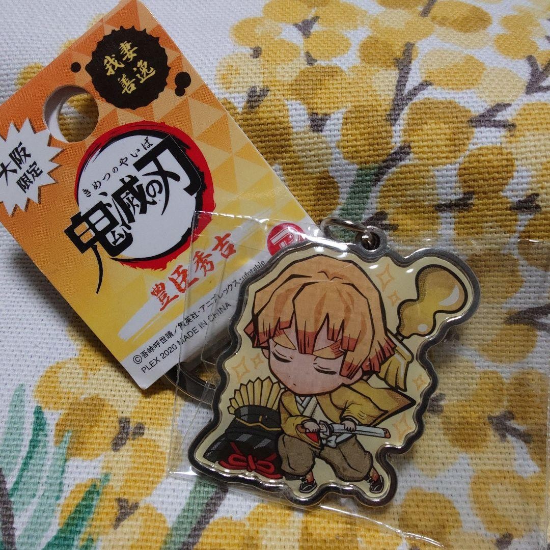 Demon Slayer: Kimetsu No Yaiba Zenitsu Agatsuma Osaka Limited Toyotomi Hideyoshi