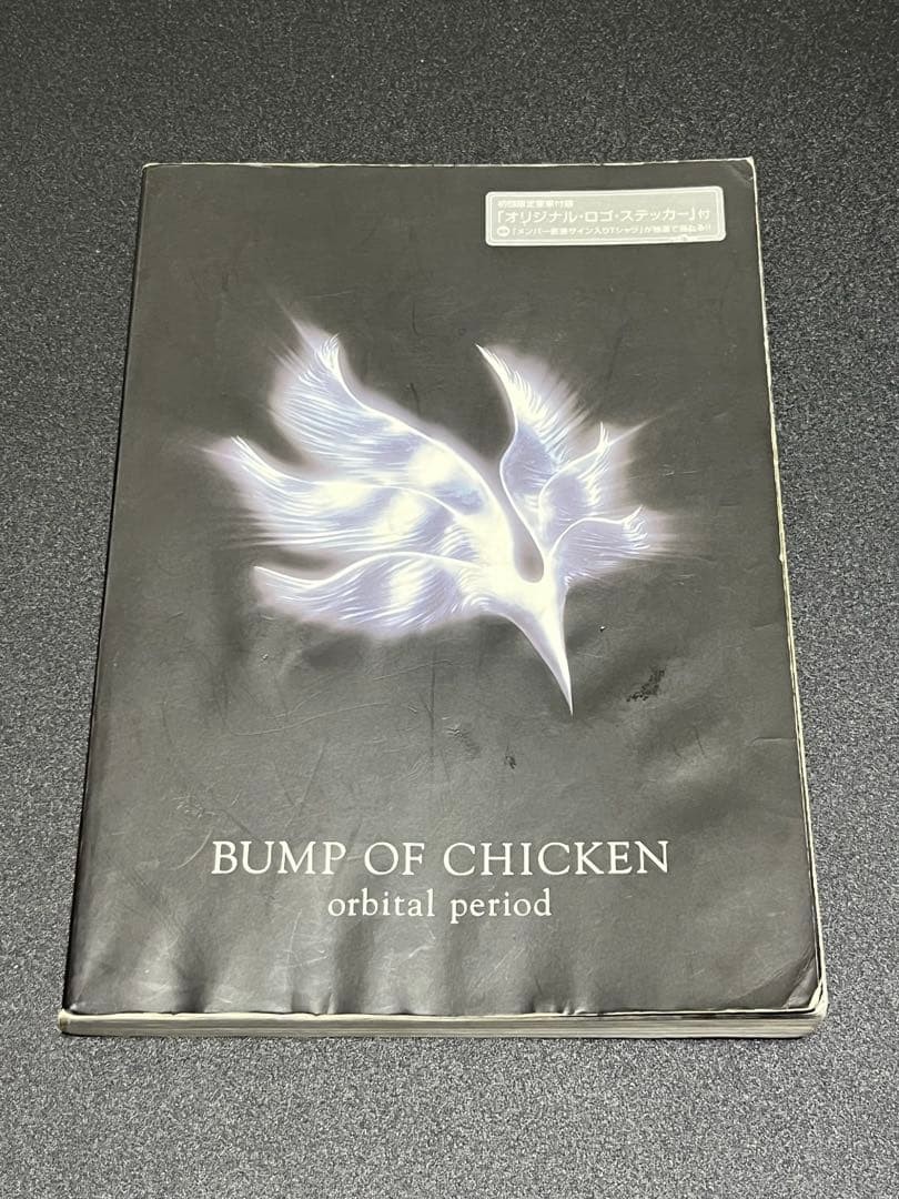 Bscore BUMP CHICK Orbital Period Used Compact Music Player RRF