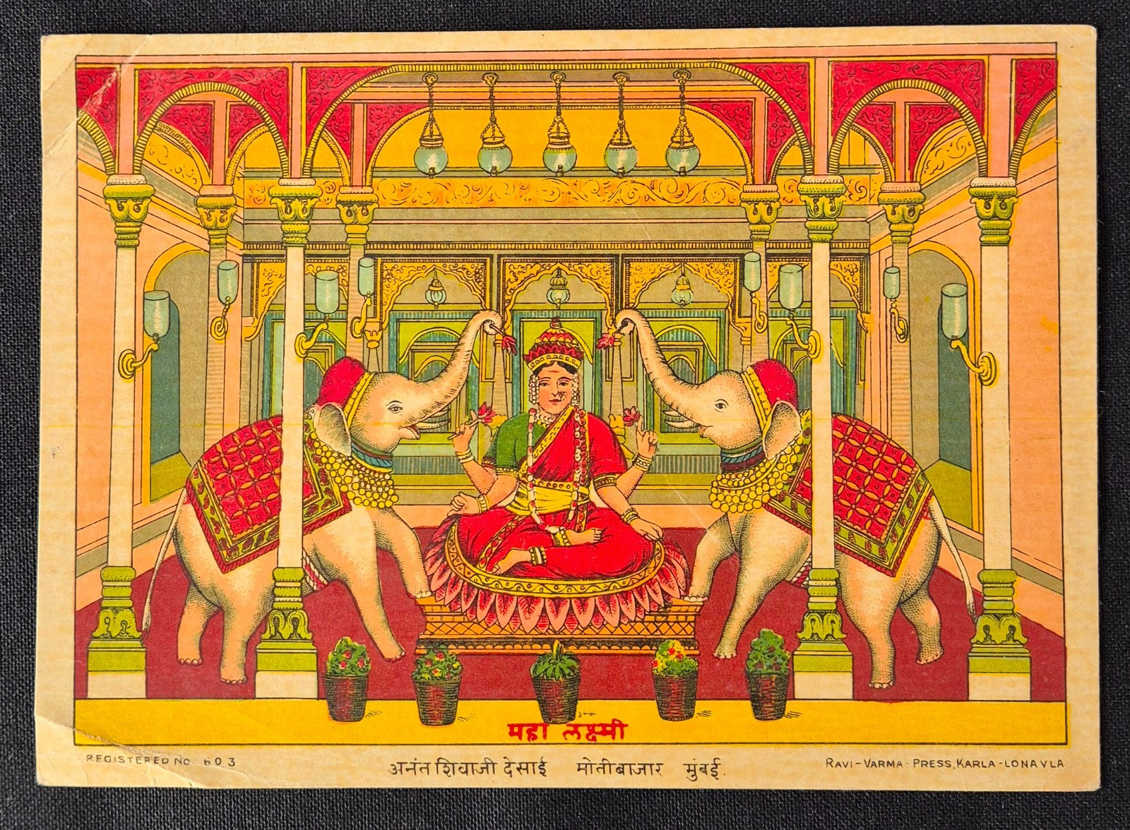 VINTAGE ANTIQUE OLD RAVI VARMA PRESS LITHO PRINT ADVERTISMENT LEAVES.