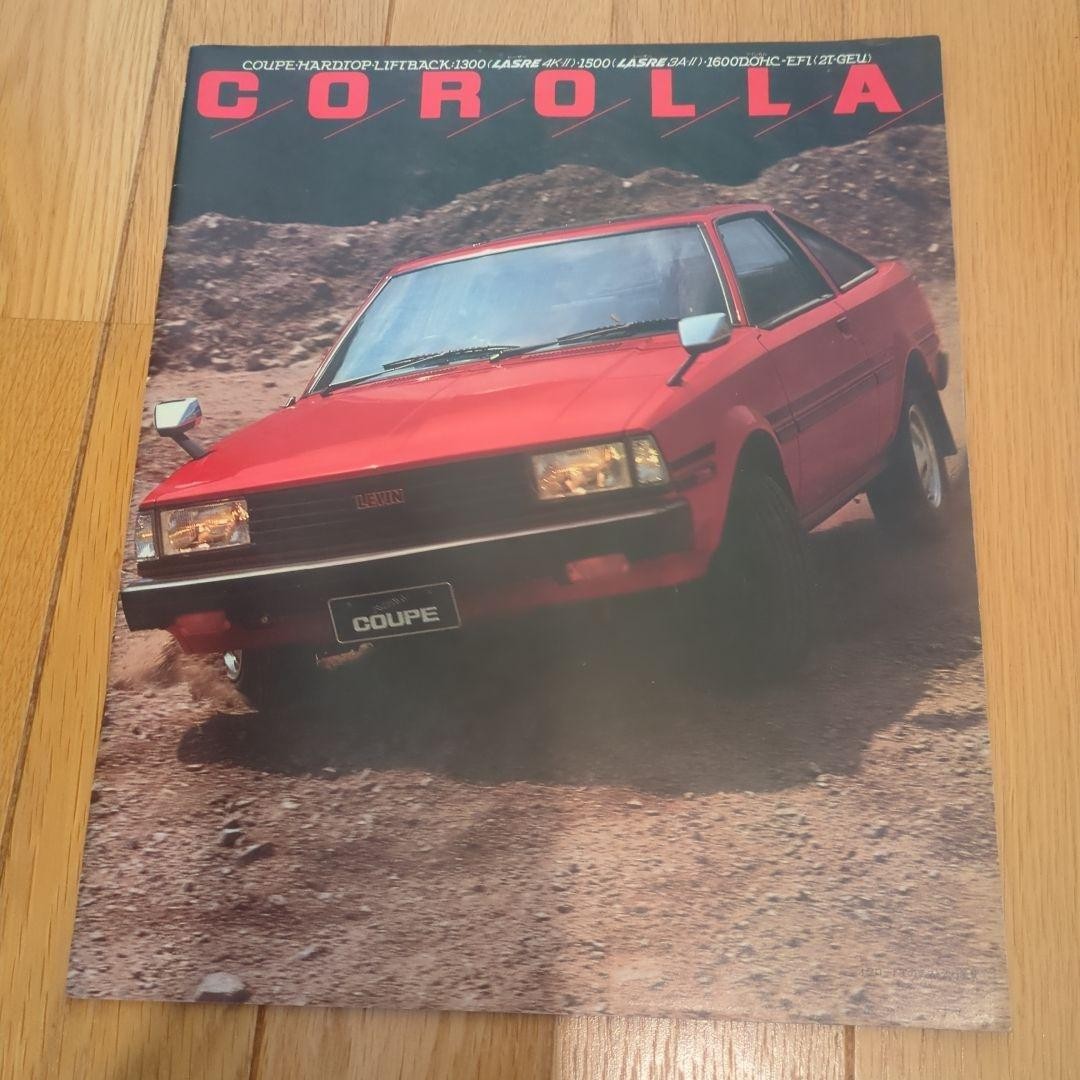 Toyota Corona Coupe Catalog