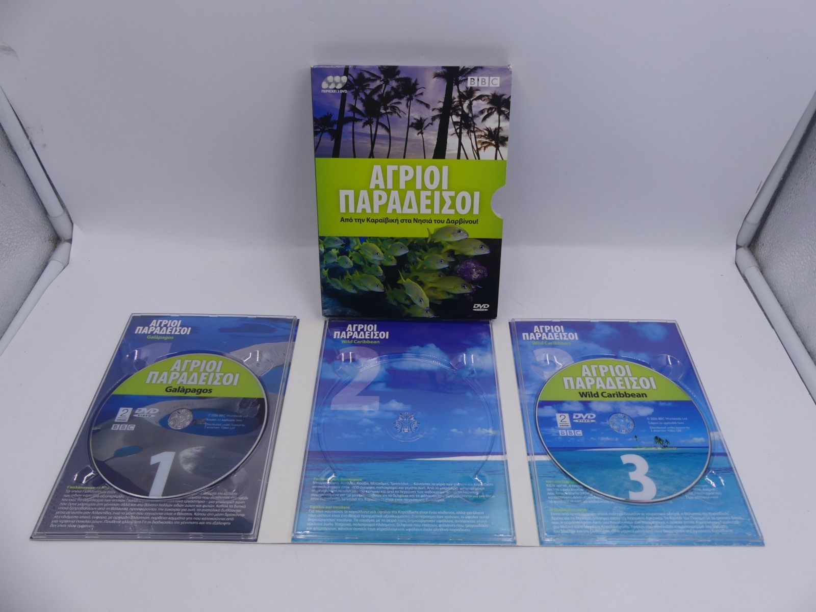 Galàpagos – Wild Caribbean – DVD Documentary 2-Disc Greek Subtitles (2006) – PAL