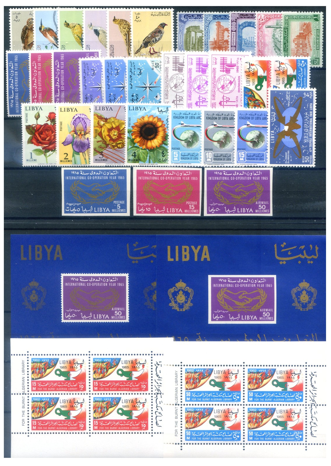Libya. Complete 1965 vintage.