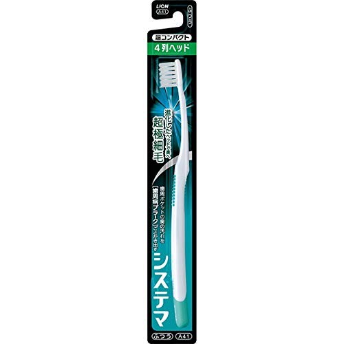[Bulk purchase] Systema toothbrush ultra-compact 4 rows Usually 1 x 6