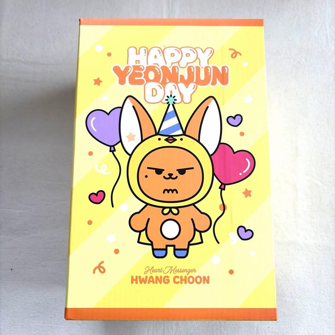TXT Yeonjun PPULBATU Fanclub Birthday Plush