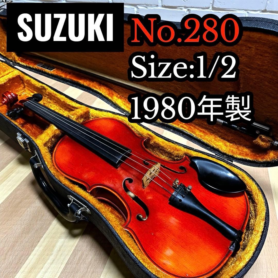 Rare SUZUKI Fractional Violin 1/2 No.280 Made in 1980 Case
