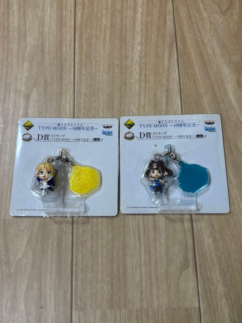 TYPE-MOON Ichibankuji D Prize Kyun-chara Mahoutsukai no Yoru Aozaki Aoko