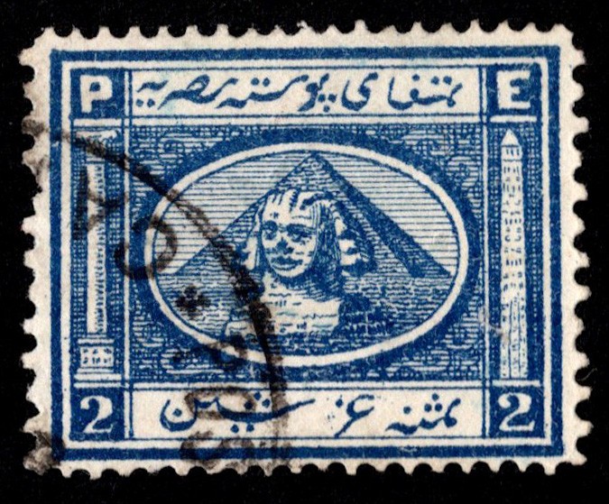 Egypt Scott 14 Used.