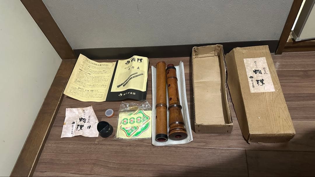 Shakuhachi 1 Shaku 8 Sun KINKO Ryu KOCHO Japanese Traditional Musical Instrument