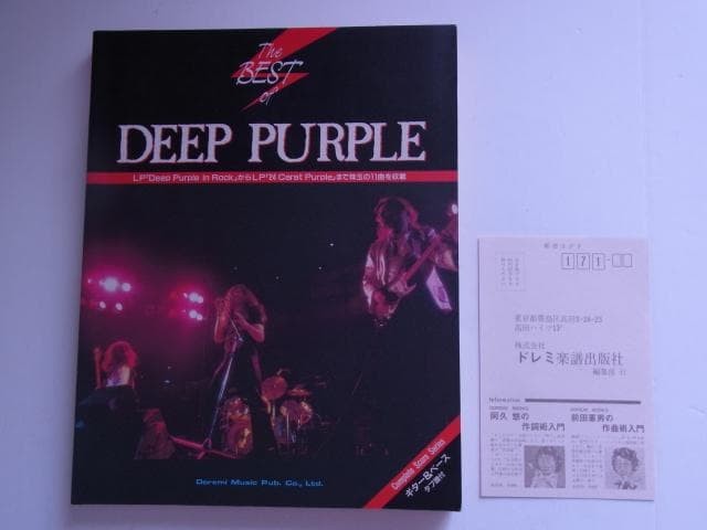BScore Best DePurple 1981 Sheet Music, Used, Small Signs of Wear RRF