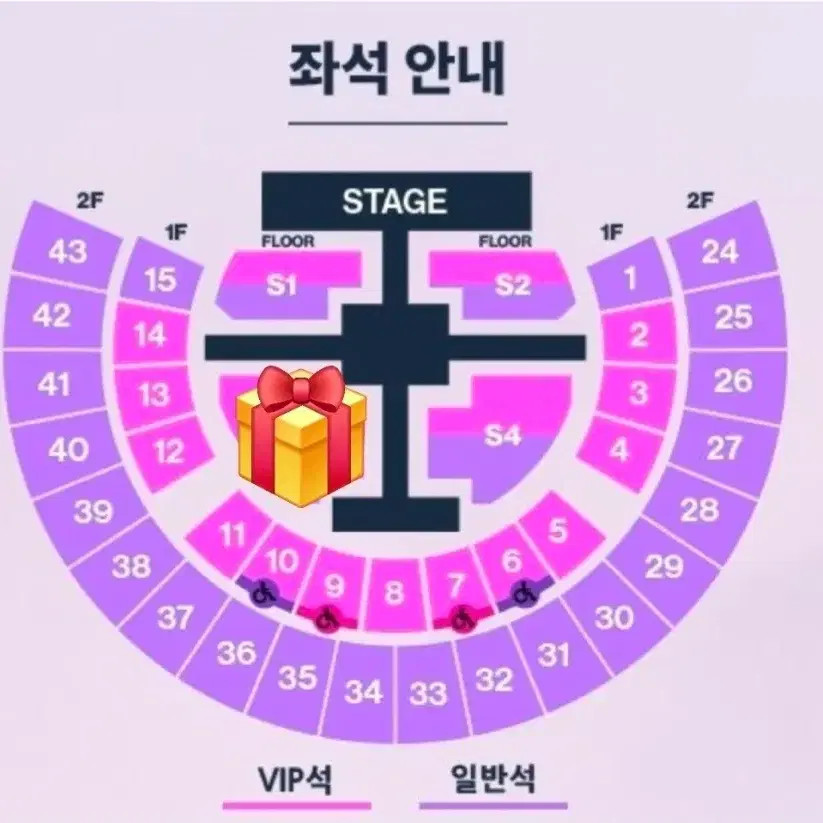 First Concert Ticket for S3 Zone 78n - Rise Concert on 3/6