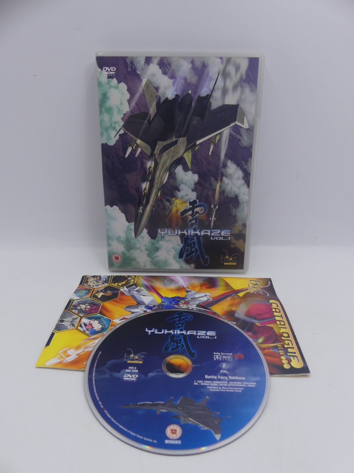 Battle Fairy Yukikaze Vol. 1: Danger Zone DVD (2004) – PAL