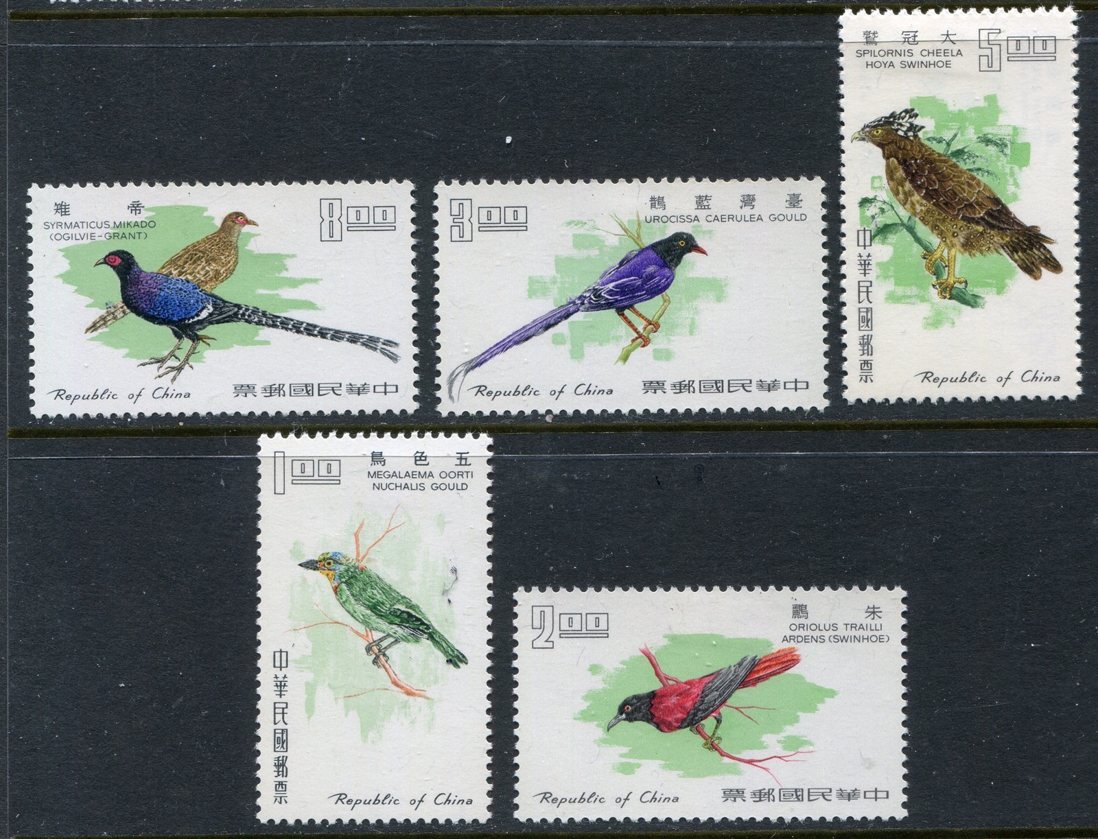 ROC #1526-1531 Birds Complete Set [Mint Hinged] 