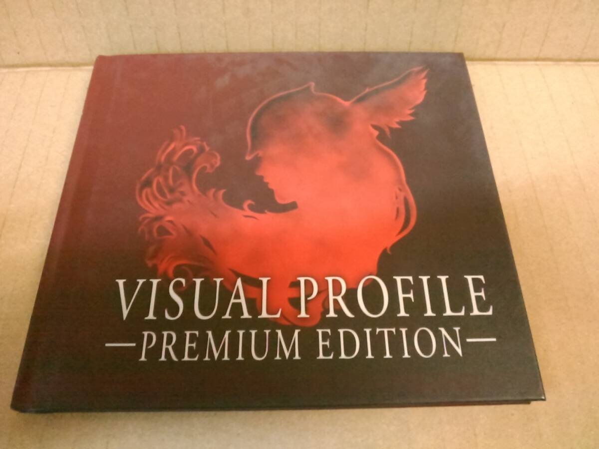 a64f09 Valkyrie Profile who bears blame Preorder booklet H1