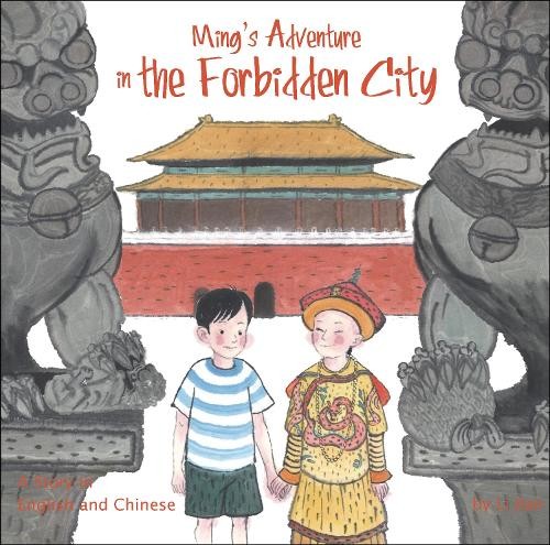 Li Jian Ming's Adventure in the Forbidden City (Hardback)
