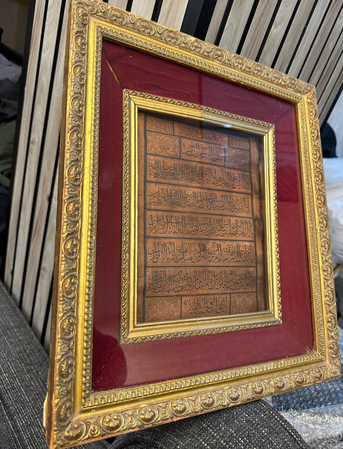 Antique Ottoman Islamic Calligraphic Manuscript Panel –Quran Surah Takweer 1920s