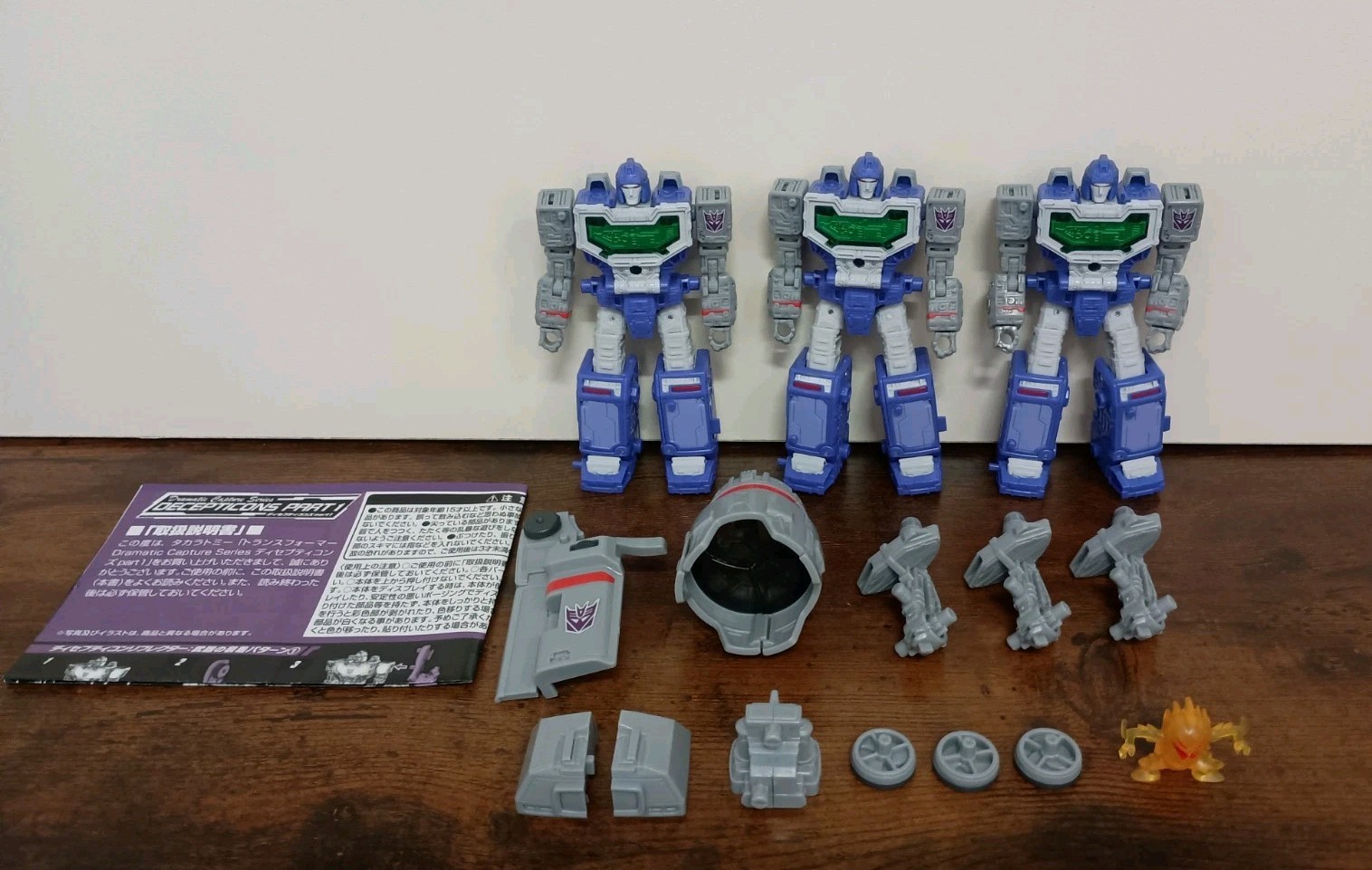 Transformers Dramatic Capture DCS-05 Decepticon Part 1 Reflector - Loose