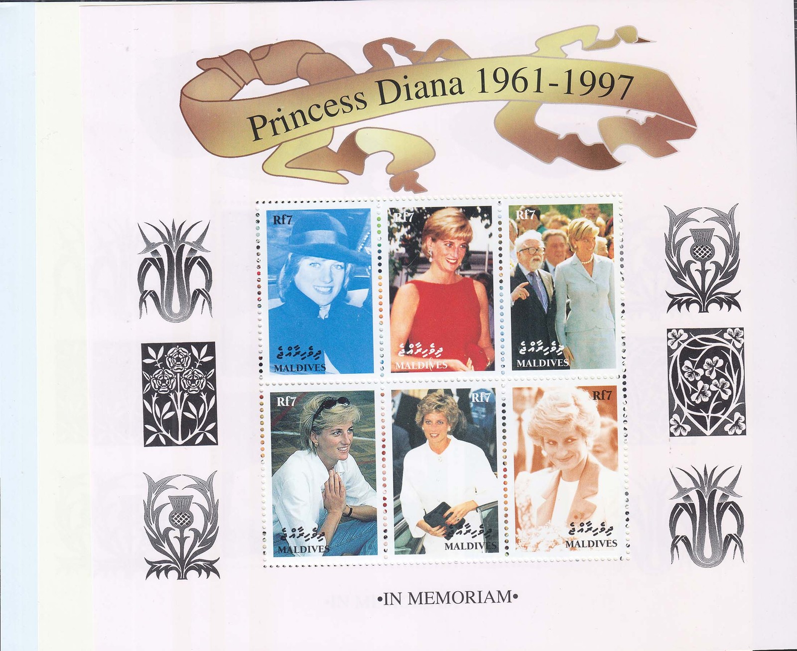 Maldive Islands Scott 2295 Mint never hinged.