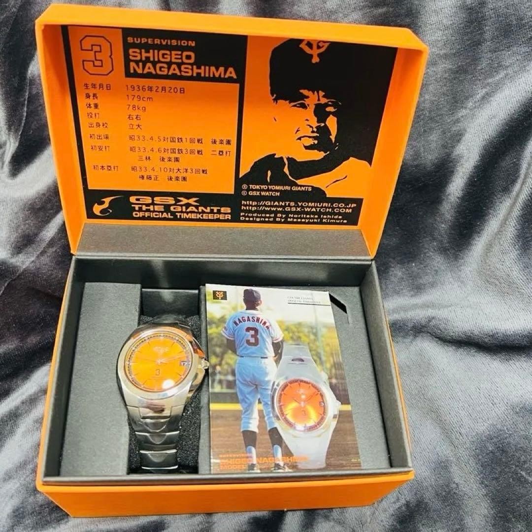 Shigeo Nagashima Limited GSX Watch Orange Dial Silver Stainless Steel Used
