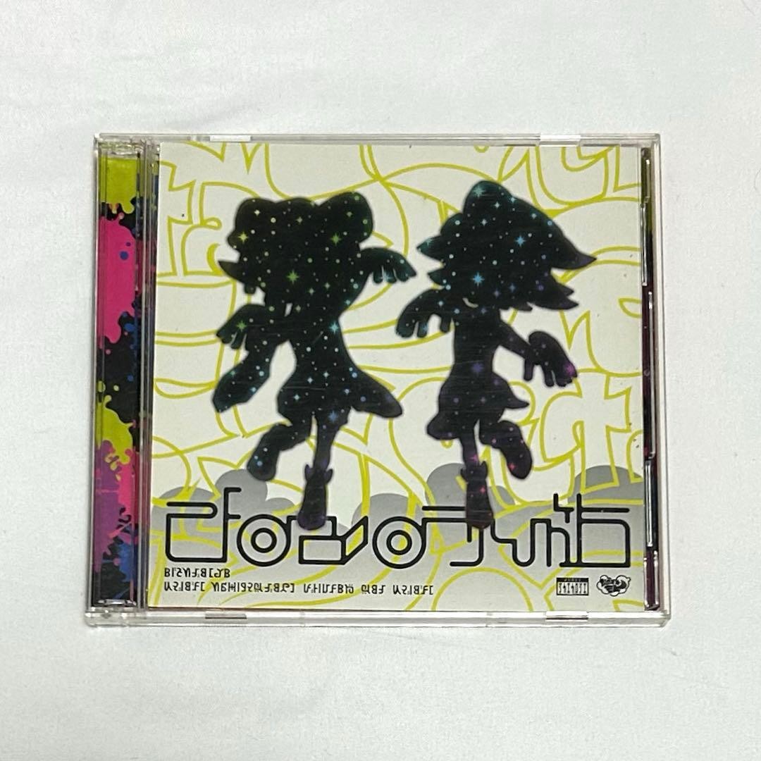 Splatoon Original Soundtrack - CD 2-Disc Set