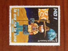 POLYNESIA No 875 ** MNH Gotz Lune Moon Year 2009