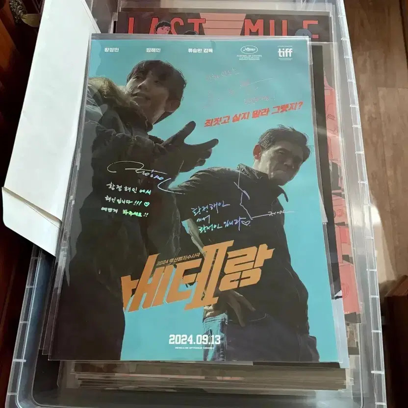 Veteran 2 Signed Hologram Art Poster, Card, Movie, IMAX