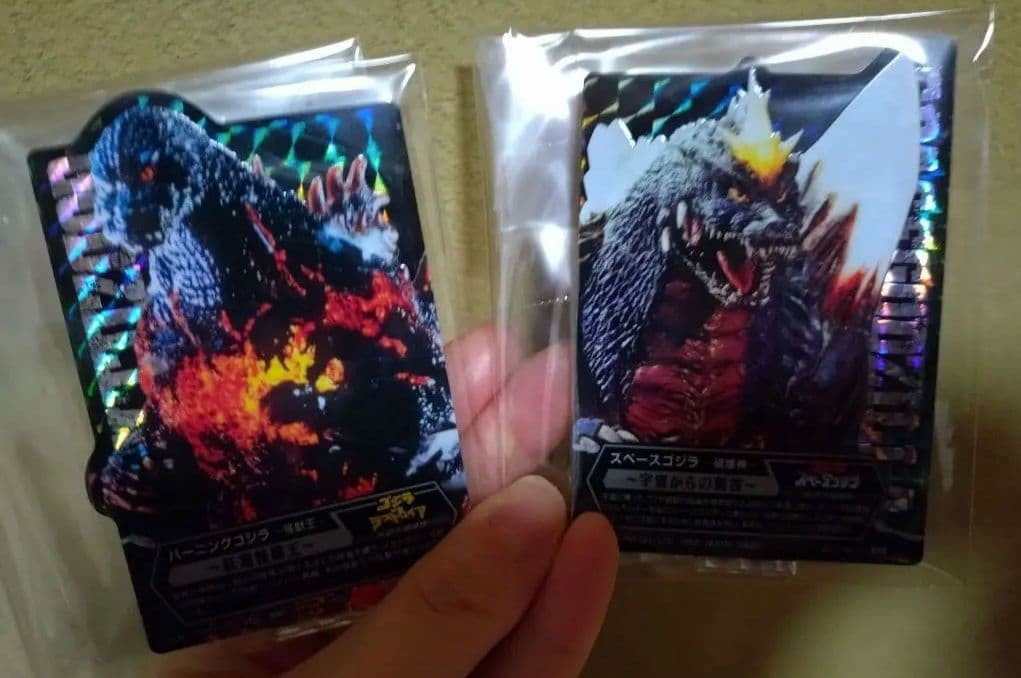 Godzilla Ichiban Kuji D Prize 2 Types Set