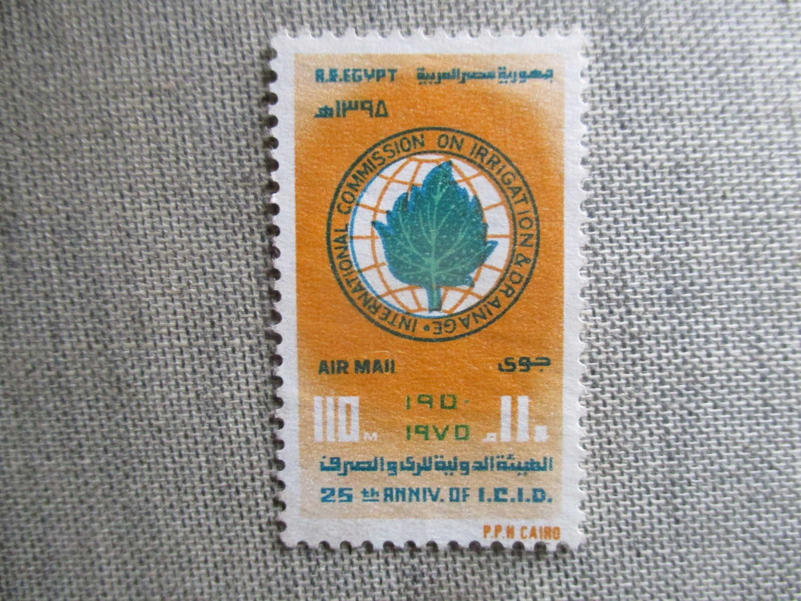 Egypt, Scott# C168, MNH