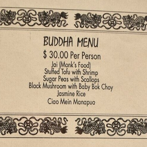 1990s Ciao Mein Restaurant Buddha Dragon Feast Menu Kalakaua Avenue Honolulu HI