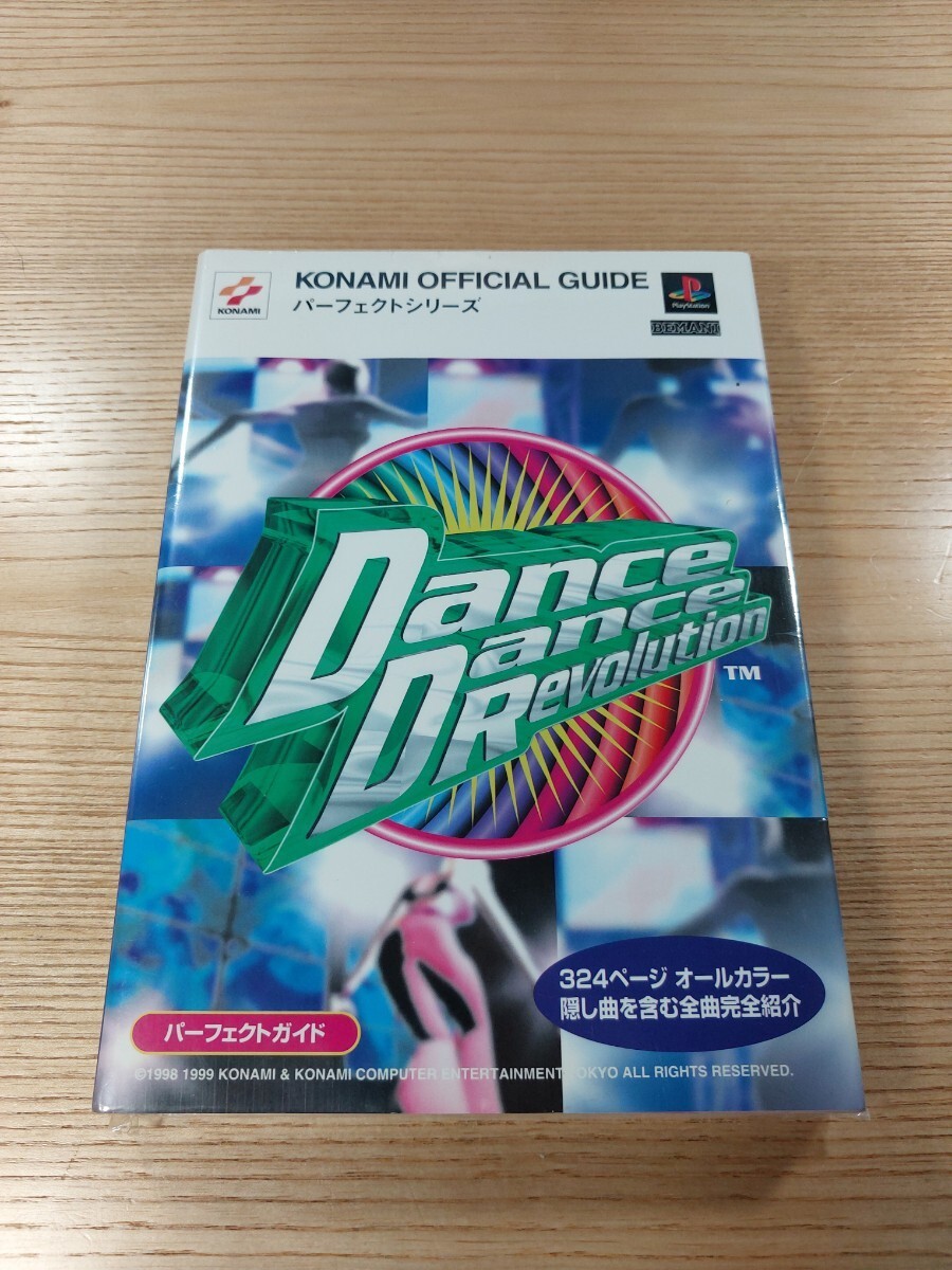 E33 Dance Dance Revoluti Perfect PS1 Strategy Dance Dance RevolutiSuzu zk