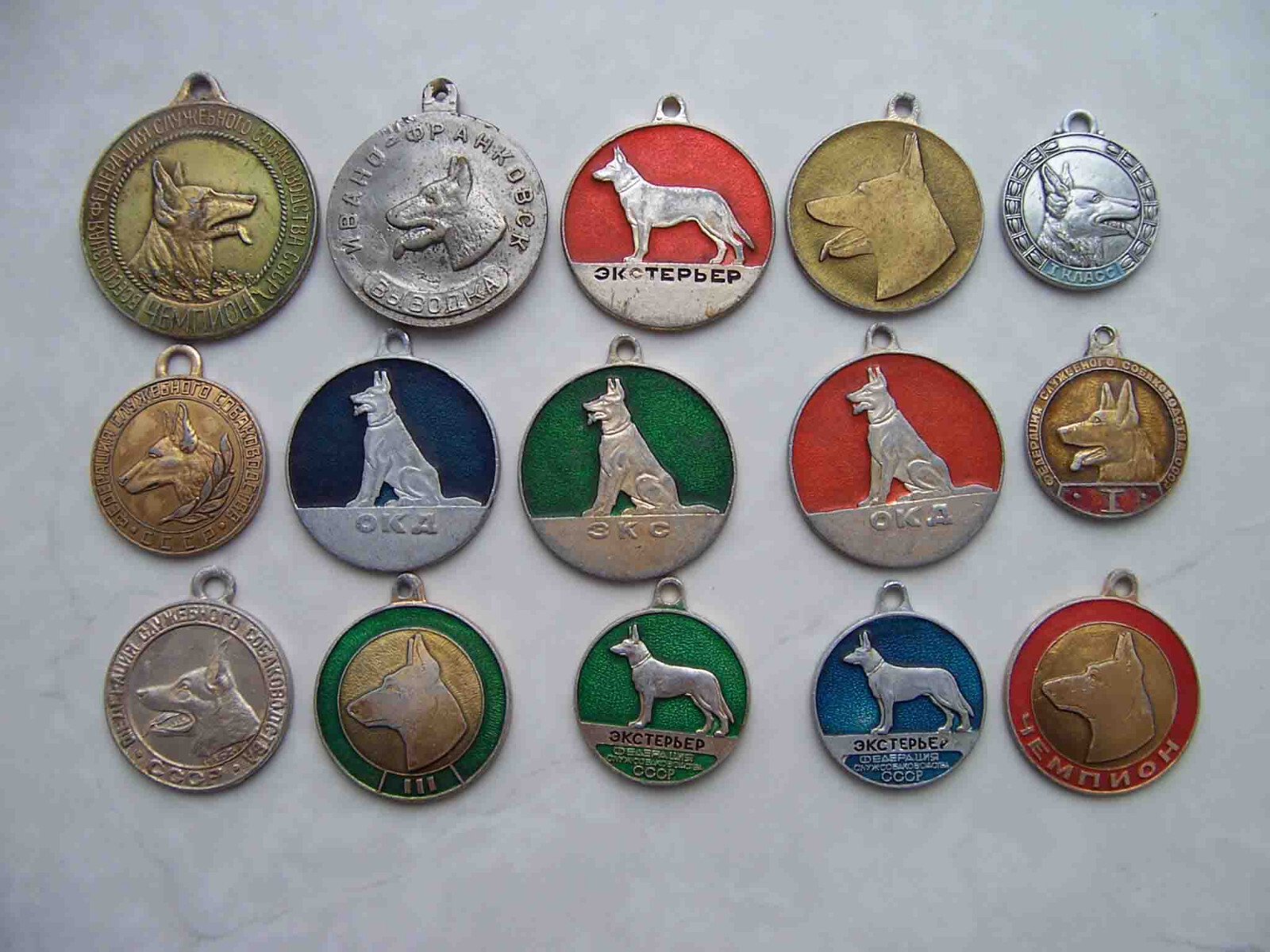 USSR, Ukraine 1980s 15 Different Unusual dog tokens in one set