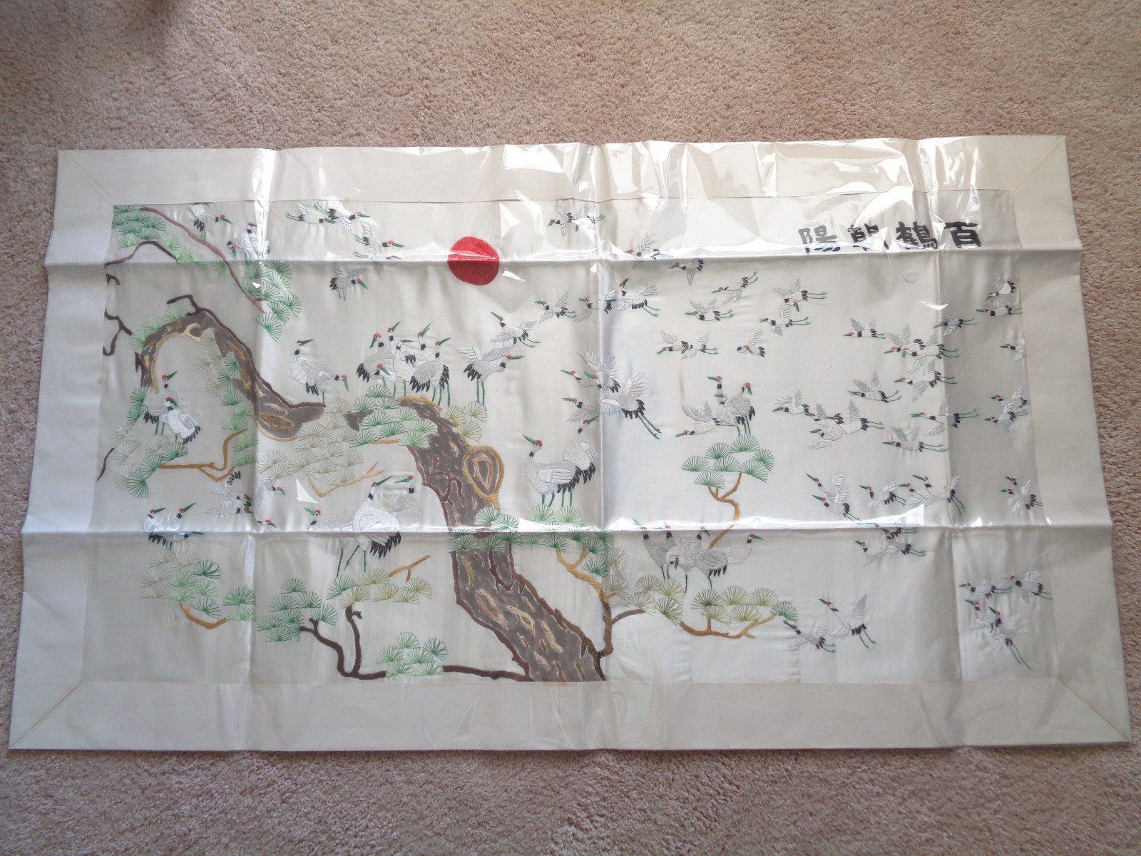 Handwoven Silk Chinese Embroidery 100 Cranes Artwork Birds Tree 31"x54"