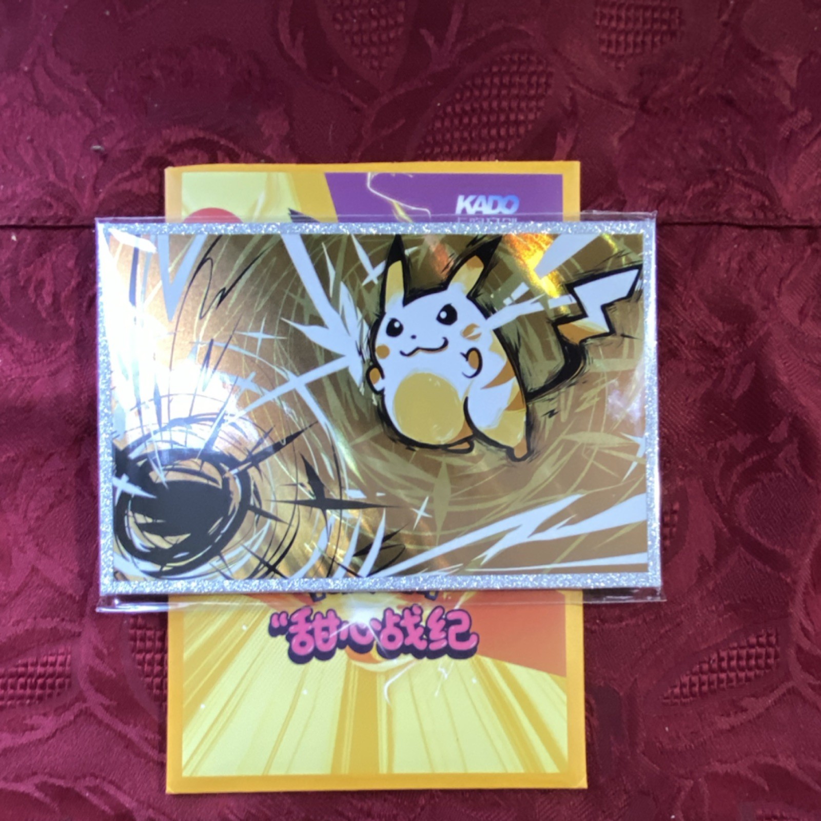 KADO Pokémon Pikachu  Multicolor Art board￼