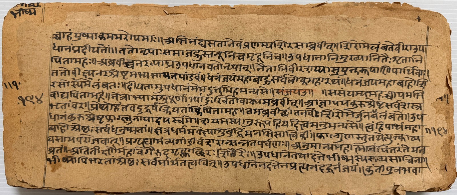 VINTAGE SANSKRIT/HINDI ATTRACTIVE MANUSCRIPT 125 LEAVES-250 PAGES. INTERESTING.