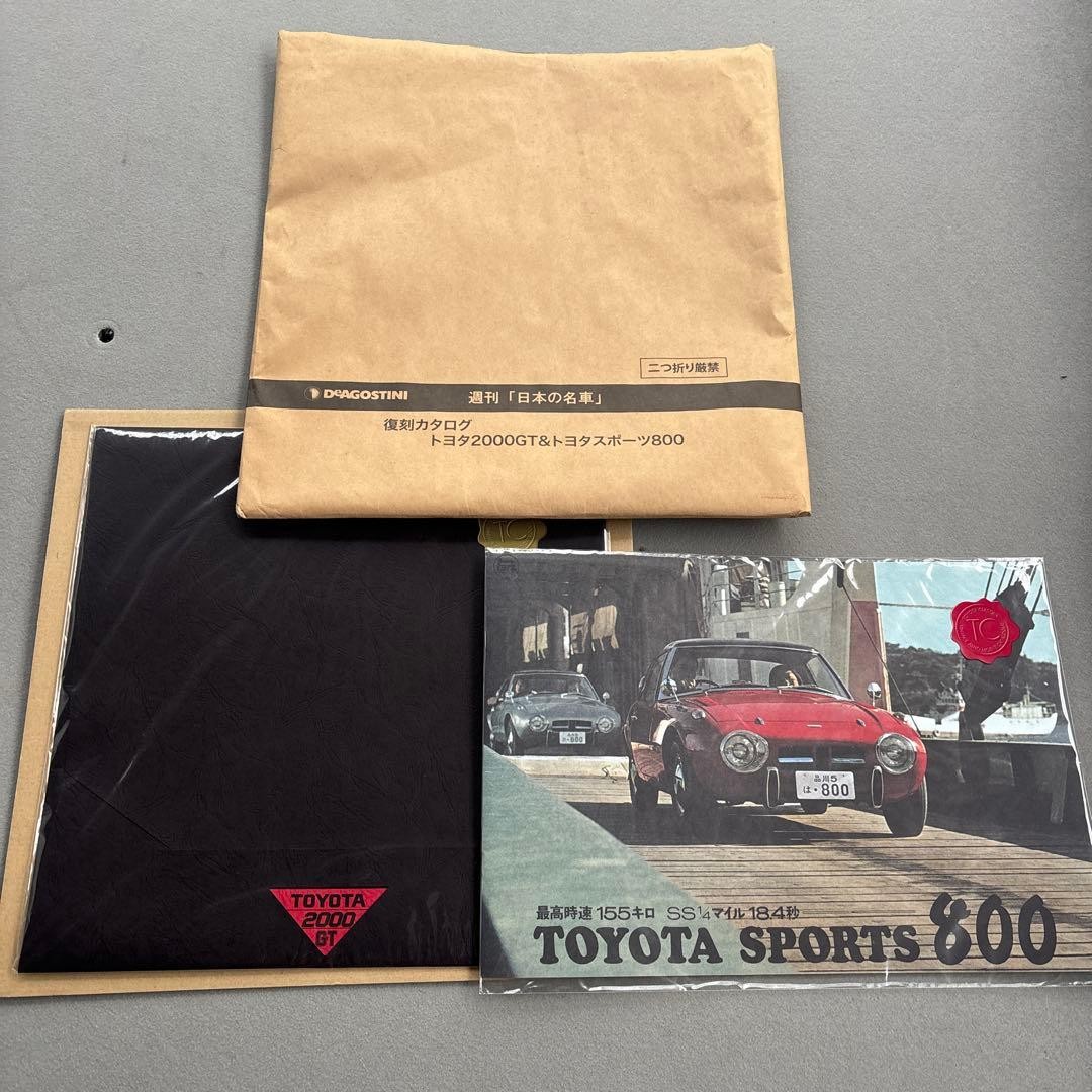 Toyota 2000Gt Sports 800 Catalog