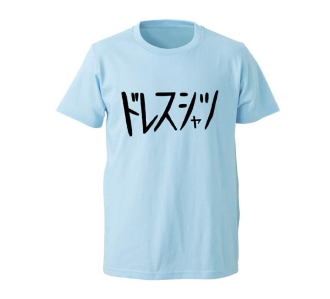 My Hero Academia Izuku Midoriya Deku Dress Shirt T-Shirt Official Unused