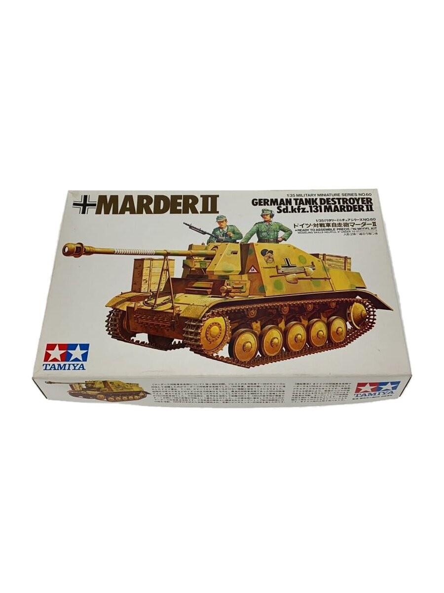 TAMIYA  plastic model/MARDER2/3560//