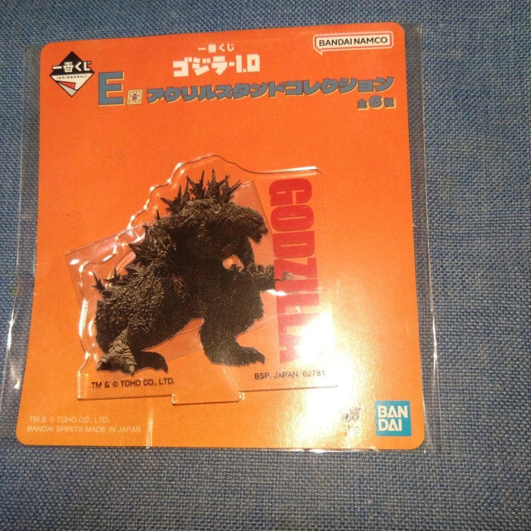 Godzilla Acrylic Stand Ichiban Kuji 2023