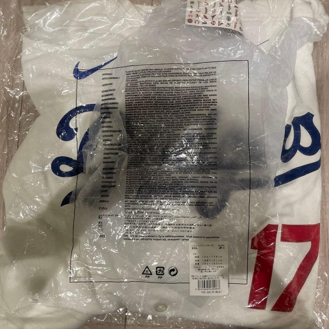 Shohei Ohtani Dodgers Tokyo Series 2025 Uniform XXL MLB World Tour