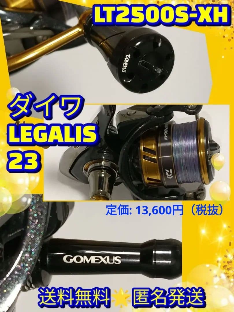 Excellent condition ■ Custom ■ Daiwa 23 Regalis LT2500S-XH Gomexus parts