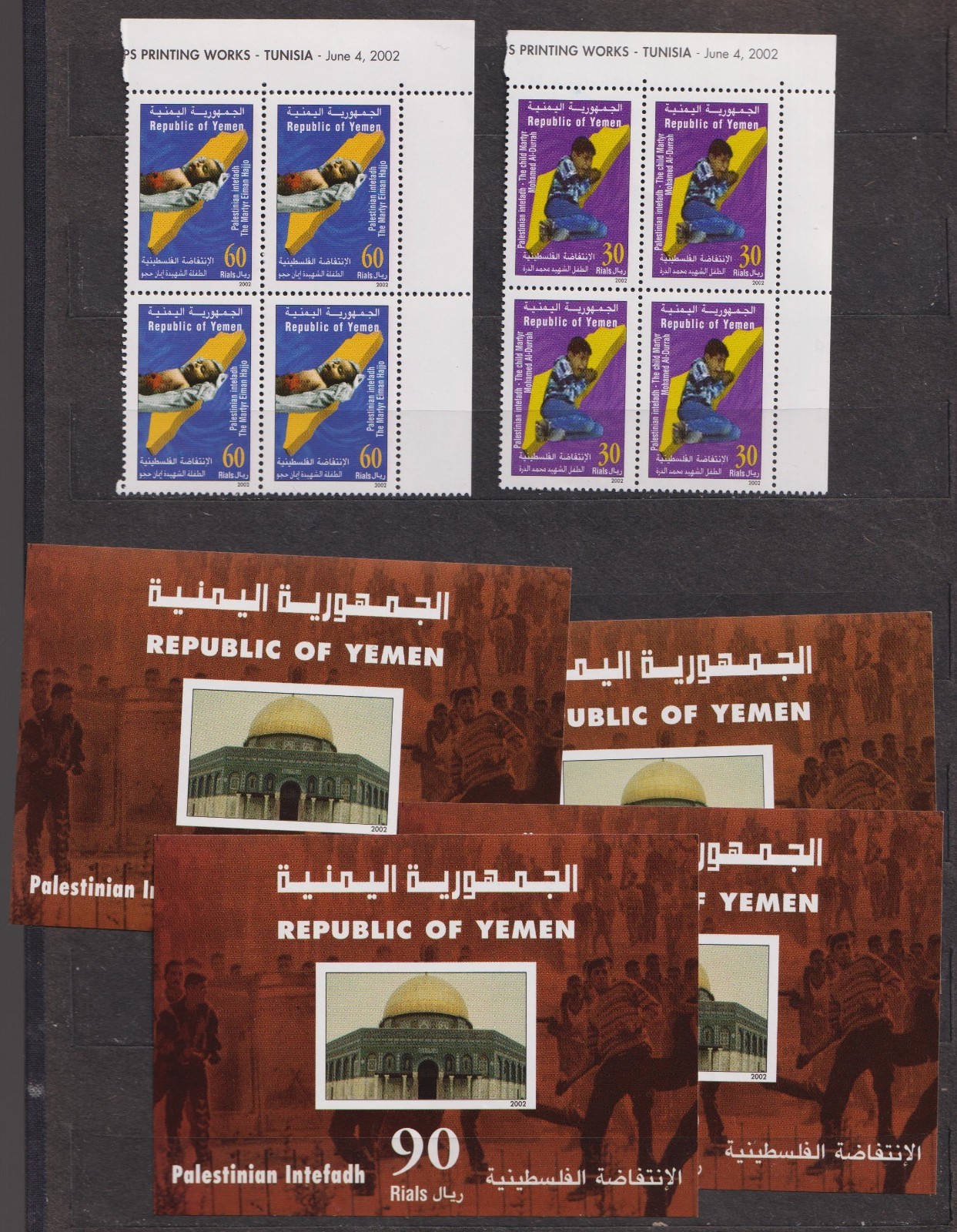 Yemen, 2002 intefadah in Palestine in blocks of 4 + 4 S/S, MNH See scans